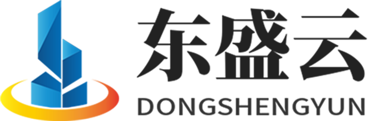 威宁东盛云强夯公司